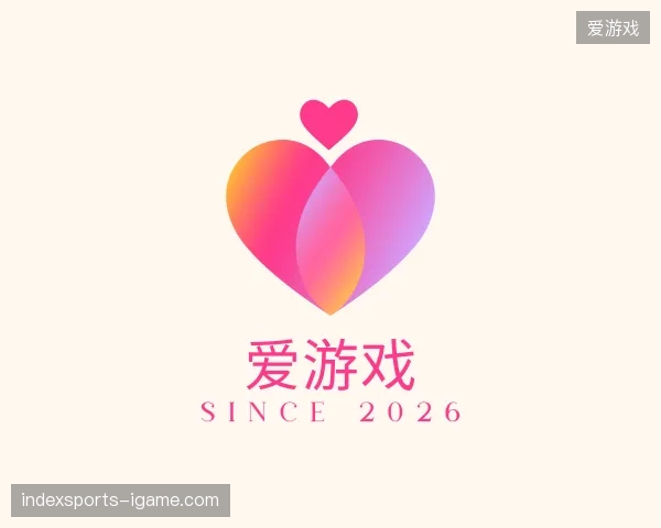 探索爱游戏中国官网