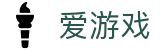 爱游戏(igame)官网首页 - 官方运营平台